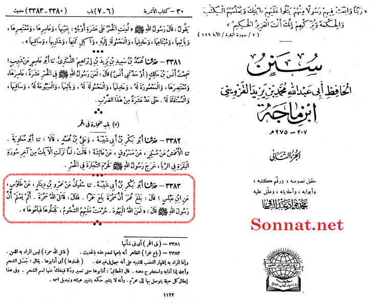 صحابه شراب فروش