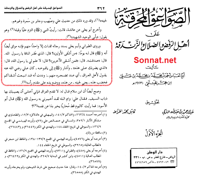 شقی ترین فرد زمین